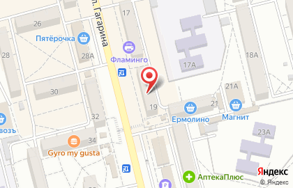 Клинико-диагностическая лаборатория KDLmed на улице Гагарина, 19 в Невинномысске на карте