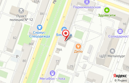 Сервисный центр Элемент Сервис на проспекте Металлургов на карте