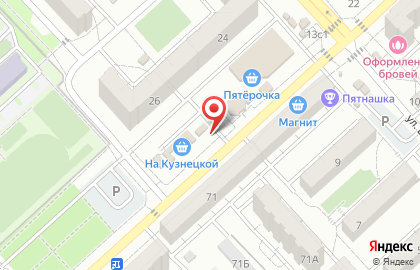 Шоу-рум товаров для детей Панда Па на Кузнецкой улице на карте