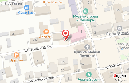 Отдел №11 Управления Федерального Казначейства по Калининградской области на карте