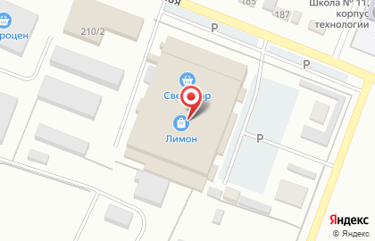 Fix Price в Благовещенске на карте