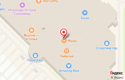 Офис продаж Билайн на проспекте Ямашева на карте