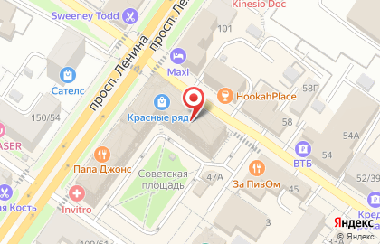 ANEX SHOP на проспекте Ленина на карте