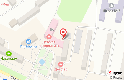 Аптека Для Вас на проспекте Победы на карте