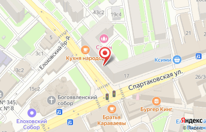 Столовая Вкусняшка на Спартаковской улице на карте