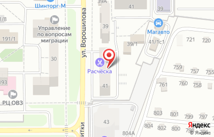 Печатный салон ArtPrint в Орджоникидзевском районе на карте