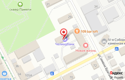 Челиндбанк, ПАО в Челябинске на карте