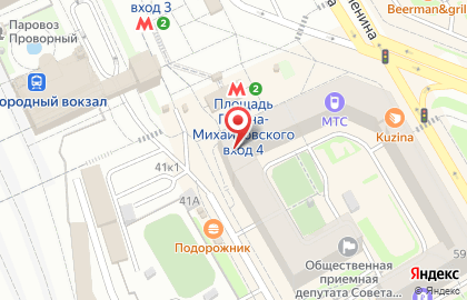 Аптека Сова на Площади Гарина-Михайловского на карте