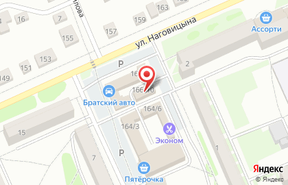 Магазин бытовой химии Нужные Вещи на карте