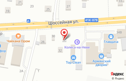 Мастерская по ремонту обуви на Шоссейной (Всеволожский район), 32 на карте