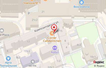 Корнер Кафе Энд Китчен на карте