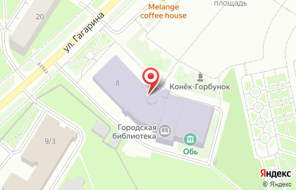 Общественная приемная Губернатора Ханты-Мансийского автономного округа-Югры на карте