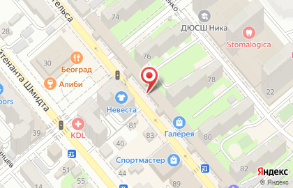 Фирменный магазин Новокубанский молочный комбинат на улице Энгельса на карте