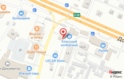 Киоск по продаже печатной продукции, с. Новая Усмань на карте