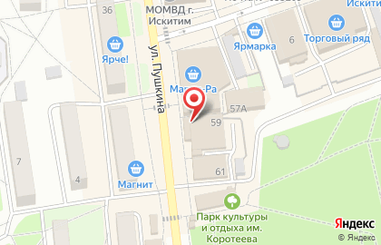 Офис продаж и обслуживания Билайн на улице Пушкина на карте