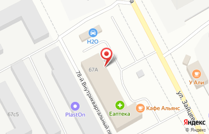 Аптечный пункт Сбер Еаптека на улице Зайцева на карте