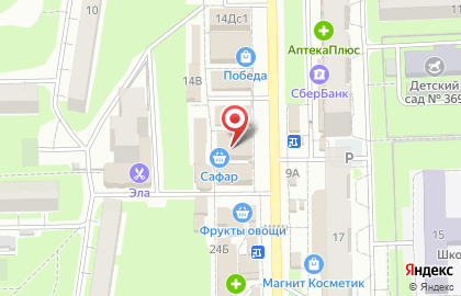 Магазин фруктов и овощей Фруктовый рай на улице Хусаина Мавлютова на карте
