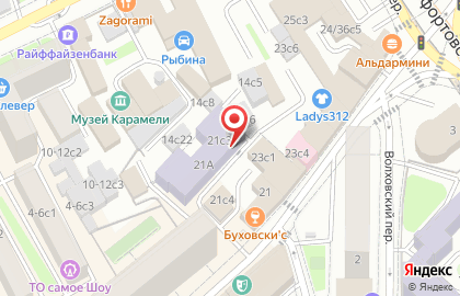 Московский Государственный Областной Университет (мгоу) на Бауманской (ул Фридриха Энгельса) на карте