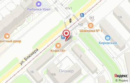 Бар Суши WOK в Кировском районе на карте