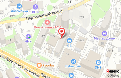 Сливки на проспекте Красного Знамени на карте