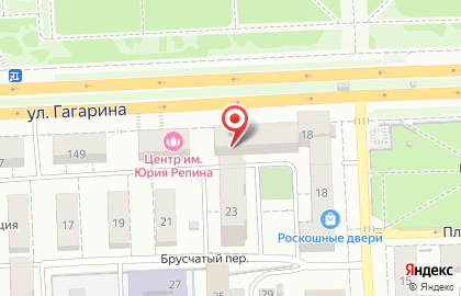 Спарта на улице Гагарина на карте