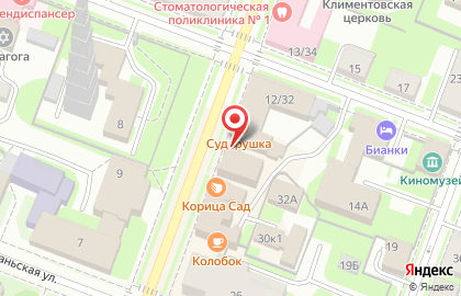 Ювелирная мастерская Грант на Большой Московской улице на карте