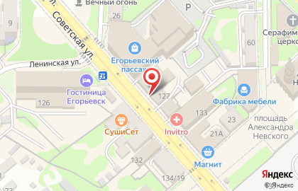 Аптека Паритет+ на Советской улице на карте
