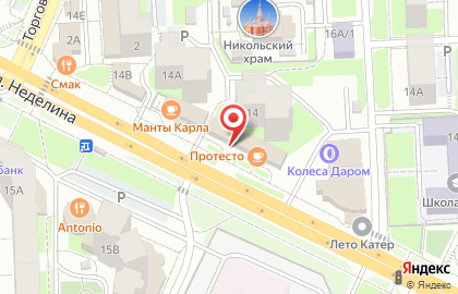 Туристическое агентство АнадисТур на карте