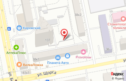 «ДОМино» Уральский центр недвижимости на карте