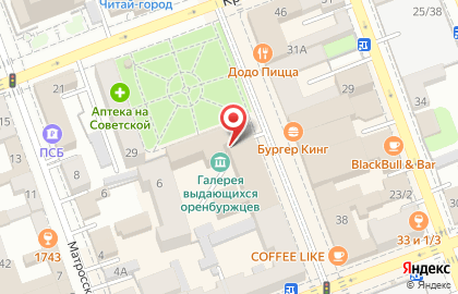 Сервисный центр Skynet на Советской улице на карте
