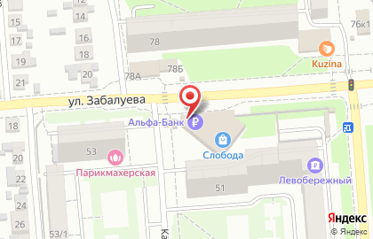 Многопрофильный магазин, ИП Меладзе Н.В. на карте