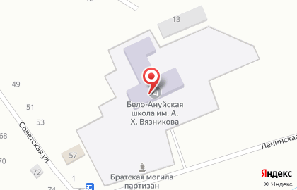 Бело-Ануйская средняя общеобразовательная школа им. А.Х. Вязникова на карте