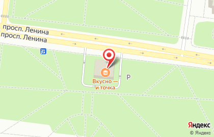 Ресторан быстрого питания Макдоналдс на проспекте Ленина на карте