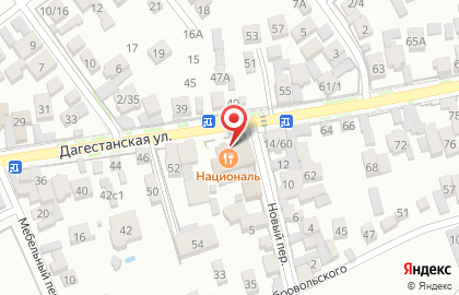 Банкетный зал Кавказ на Дагестанской улице на карте