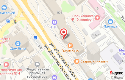 Страховой дом ВСК, САО на улице 20-летия Октября на карте