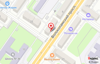 Клиника мужского и женского здоровья BMS на Волоколамском проспекте на карте