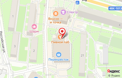 Туристическое агентство Наш Тур, туристическое агентство на улице Академика Павлова на карте
