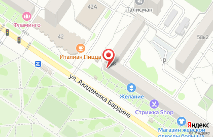 Магазин у дома Бристоль на улице Академика Бардина на карте
