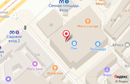 Ресторан быстрого питания Бургер Кинг в Адмиралтейском районе на карте