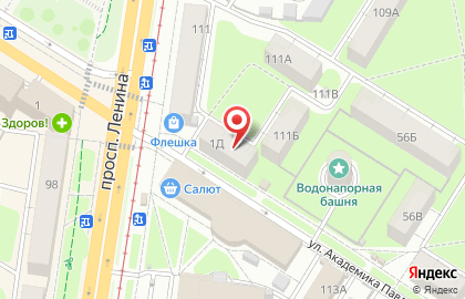 Фирменный магазин Ермолино на улице Академика Павлова на карте