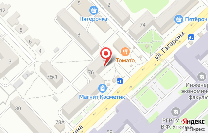 Магазин Суши №1 на улице Гагарина на карте