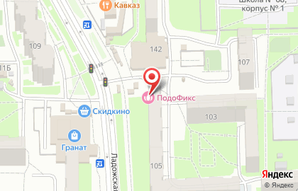 Аптека от склада в Пензе на карте