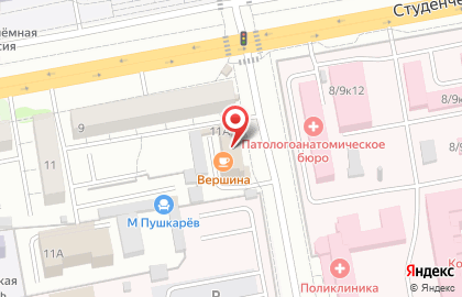 Мастерская по ремонту обуви и кожгалантереи на улице Некрасова на карте