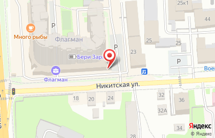 Управление Бухгалтерией на карте