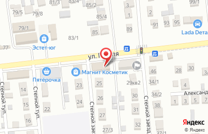 Пиццерия и суши-бар ProVIPnto на улице Гоголя на карте
