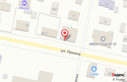 Оператор связи МегаФон на улице Ленина на карте