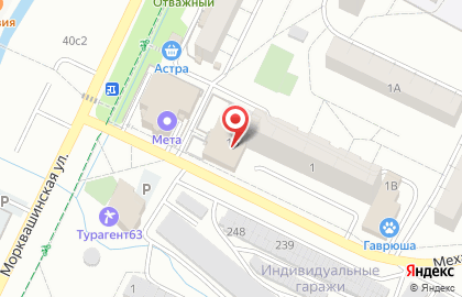 ИФНС, Межрайонная инспекция Федеральной налоговой службы России №15 по Самарской области на карте