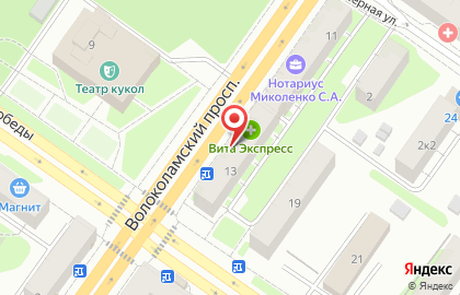 Супермаркет Максима на Волоколамском проспекте на карте
