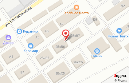 Нова на улице Бахчиванджи на карте