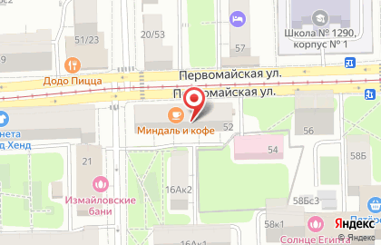 Респект Салон на Первомайской на карте